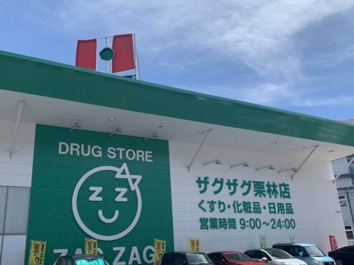 レオパレスエトワール 栗林402の周辺