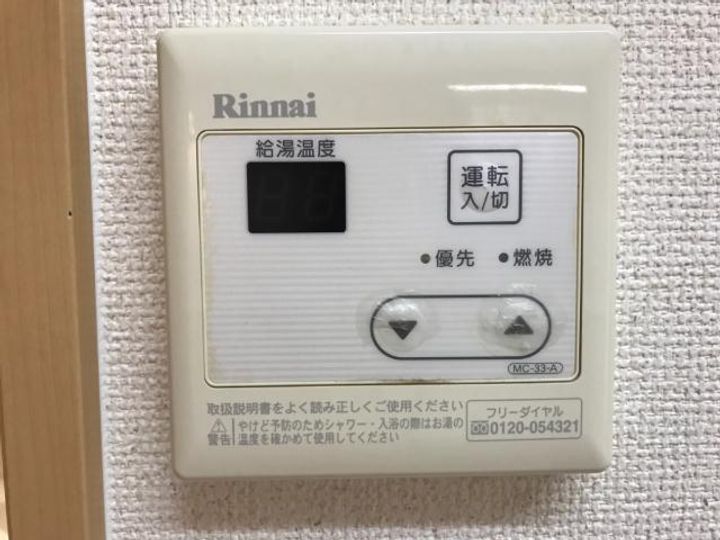 エスペランサのその他画像