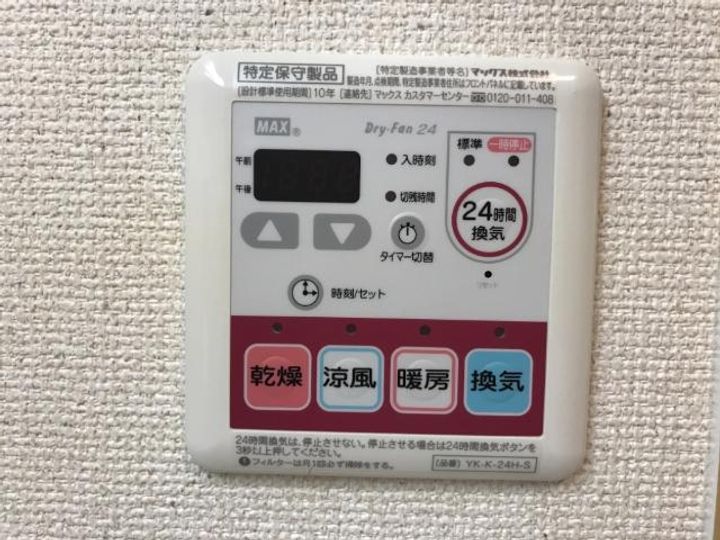 エスペランサのその他画像
