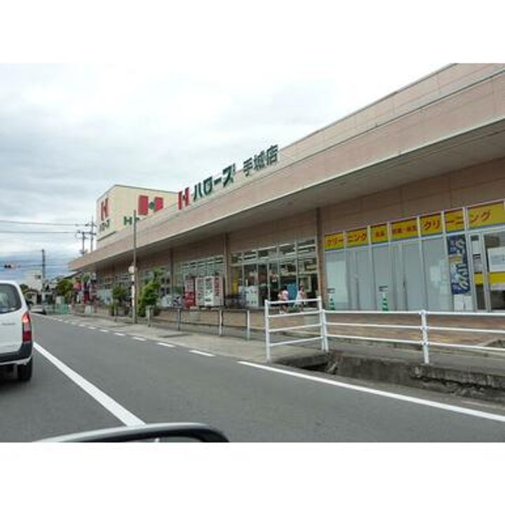 ハイカムール平田の周辺