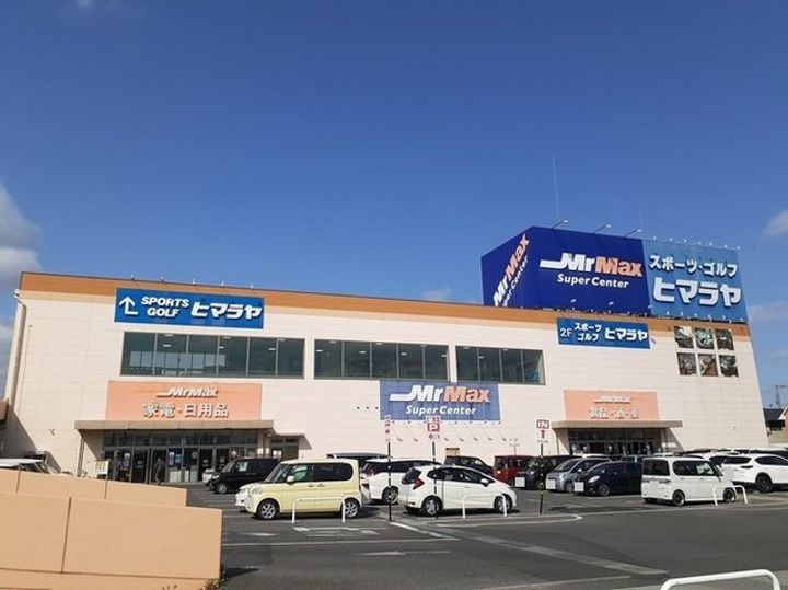 アルモ ドゥーエの周辺