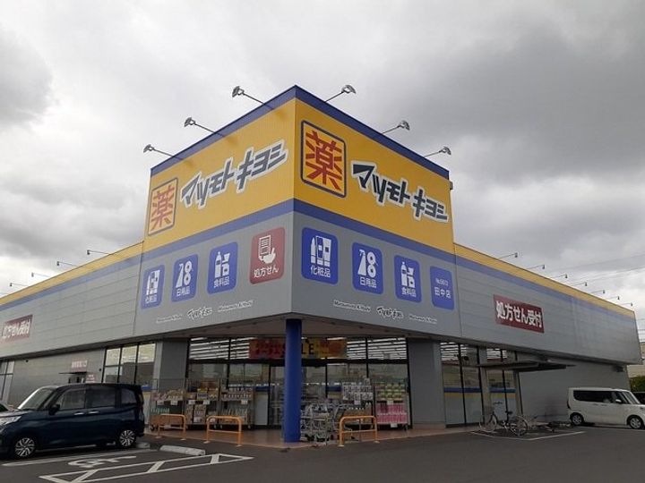 アルモ ドゥーエの周辺