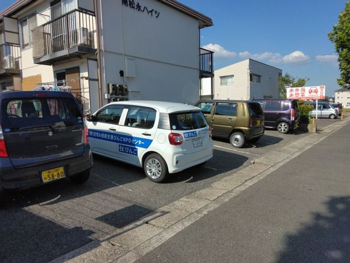 南松永ハイツのその他画像