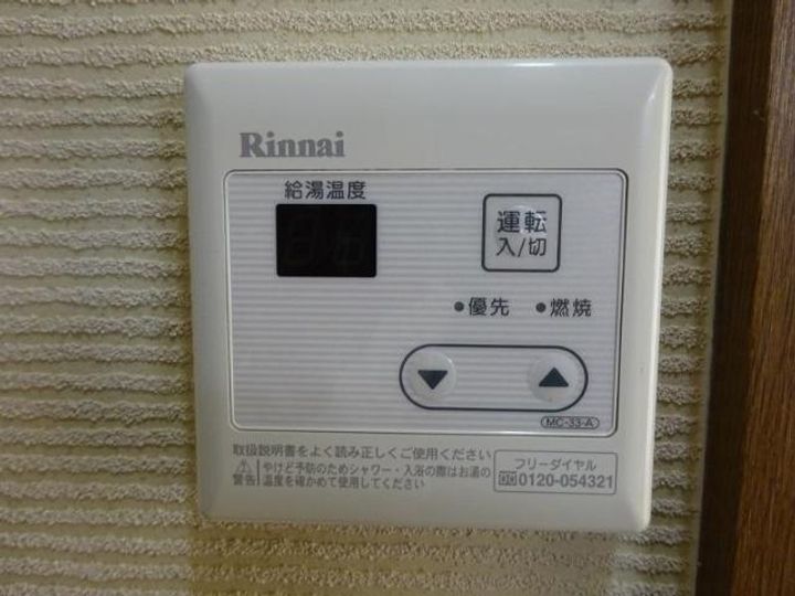 レジデンス松原のその他画像