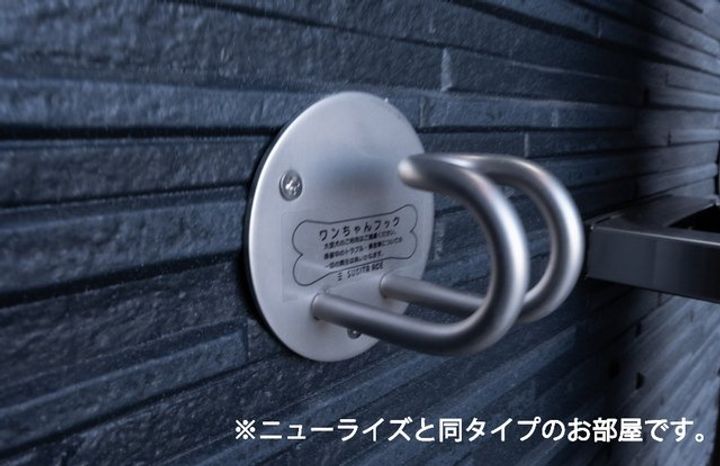 ロカ ブリリアント Aのその他画像