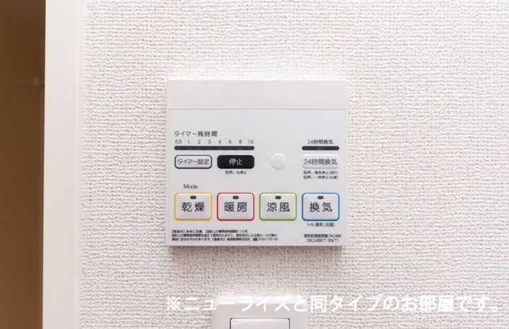 ロカ ブリリアント Aのその他画像