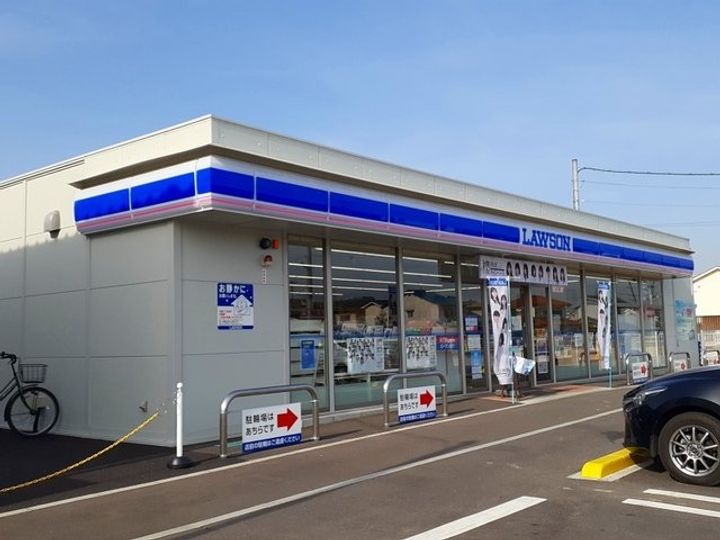 ハピネス駅家の周辺