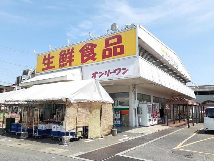 ハピネス駅家の周辺