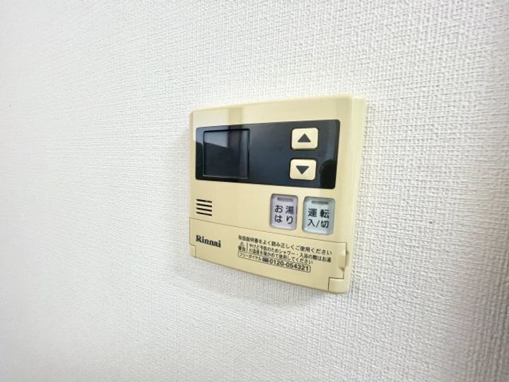 コーポフタバのその他画像