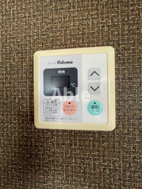 キュービックパレス401のその他画像