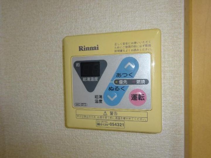 ルーエンビレッジCのその他画像