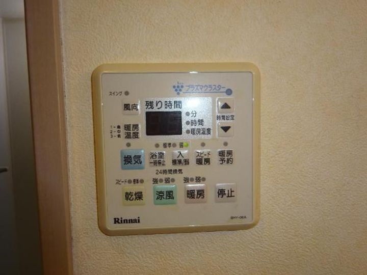 ルーエンビレッジCのその他画像