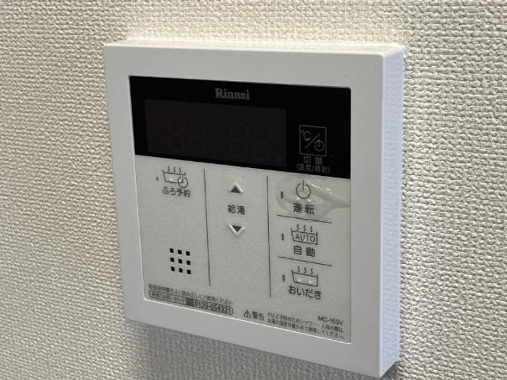 シソーラス・ハピネスのその他画像