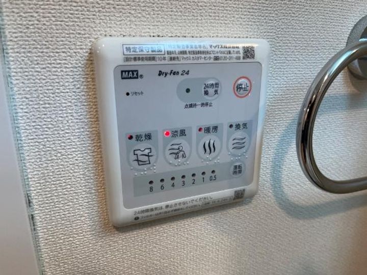 シソーラス・ハピネスのその他画像