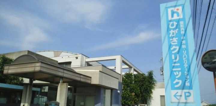 クリスタル Fの周辺