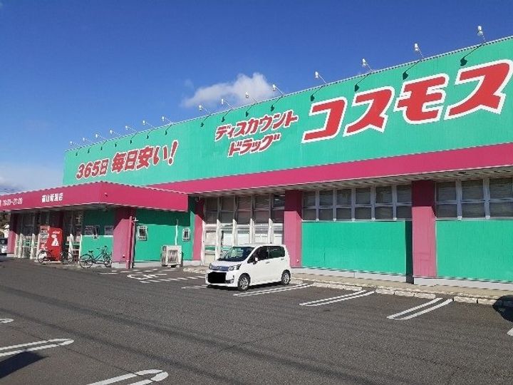 ネオハイムDの周辺