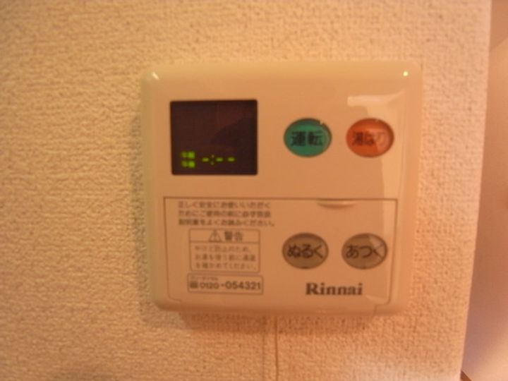 プラスパーAのその他画像