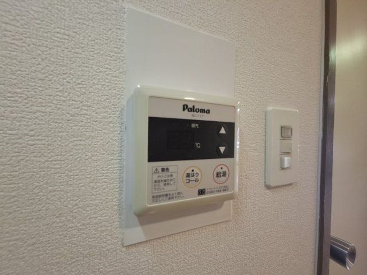 トリン錦町305のその他画像