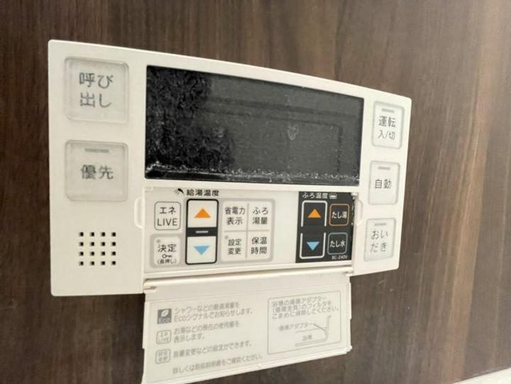 エミネンスのその他画像