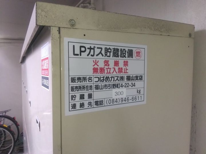 岡山県笠岡市富岡(アパート)の賃貸物件202のその他画像