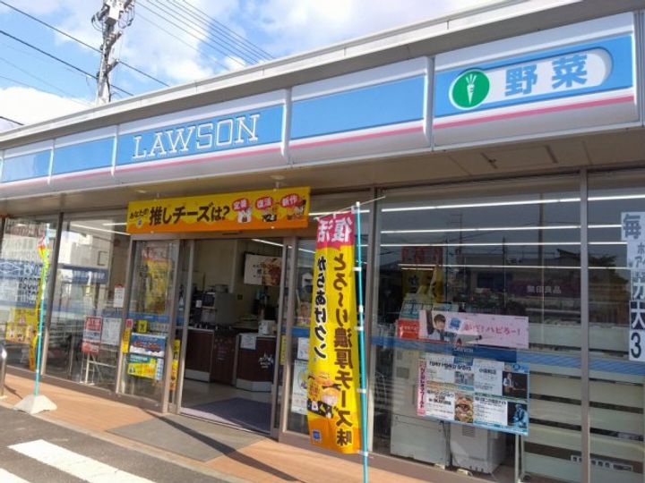 ミランダリゼやまのきた205の周辺