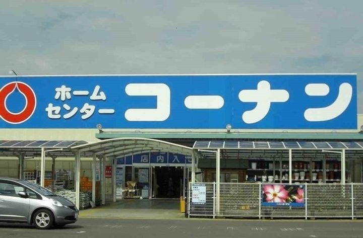 JADA House滝宮Aの周辺