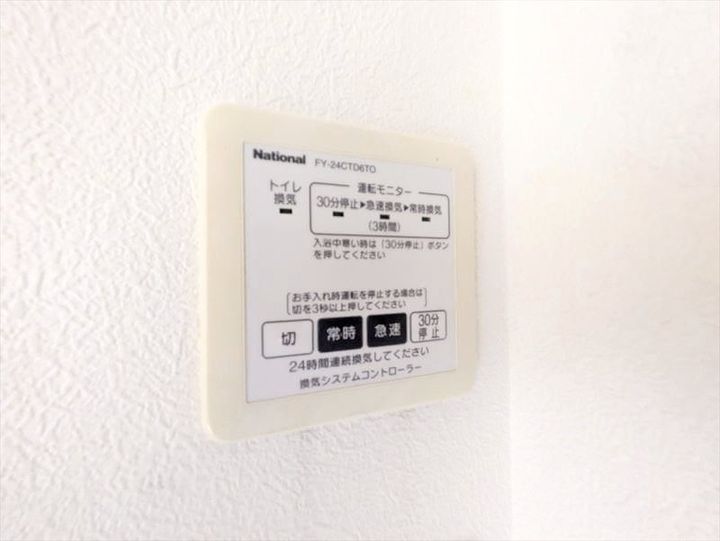 岡山県倉敷市玉島乙島(アパート)の賃貸物件のその他画像