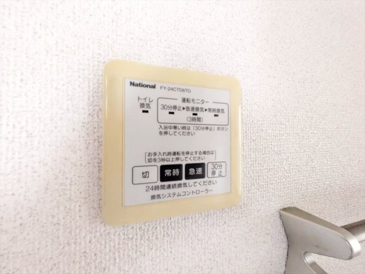 岡山県倉敷市玉島乙島(アパート)の賃貸物件のその他画像