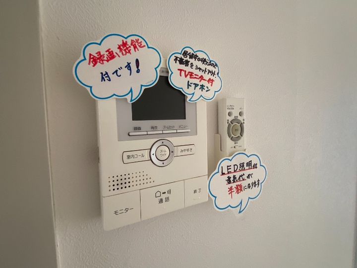 グリーンヒルズ A棟2-1のその他画像