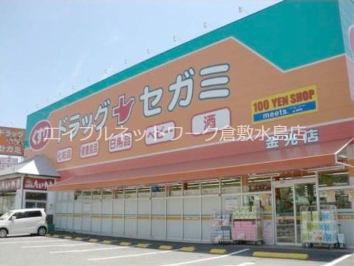 岡山県浅口市金光町大谷(アパート)の賃貸物件101の周辺