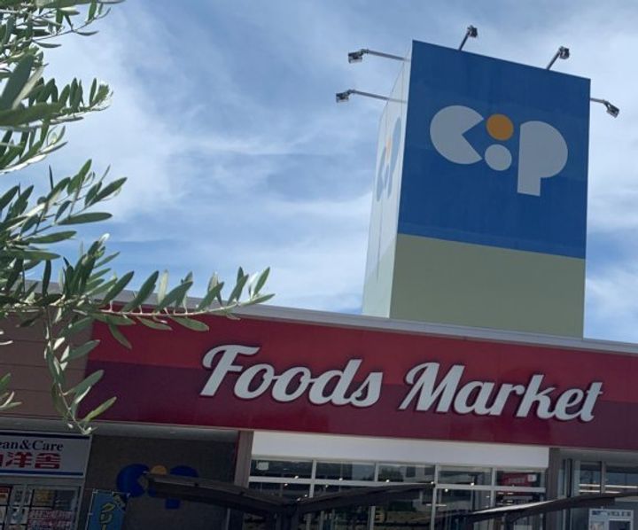 レオパレス栗林303の周辺