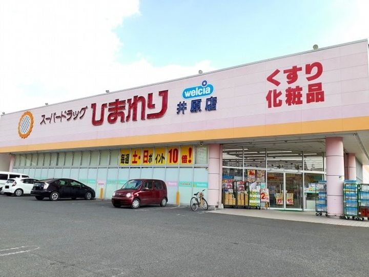 サンライズの周辺