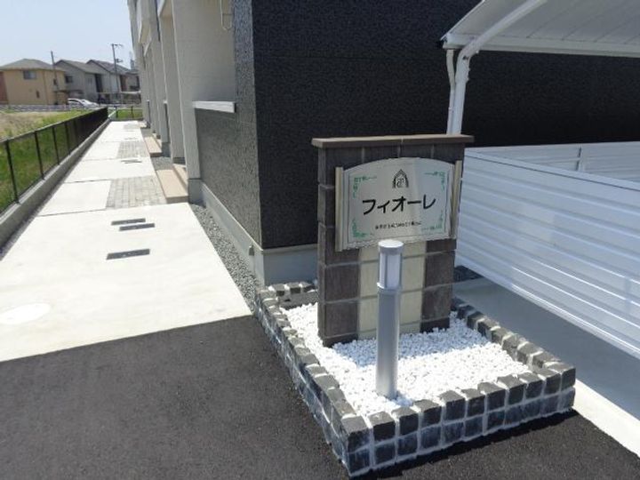 岡山県倉敷市玉島爪崎(アパート)の賃貸物件の外観