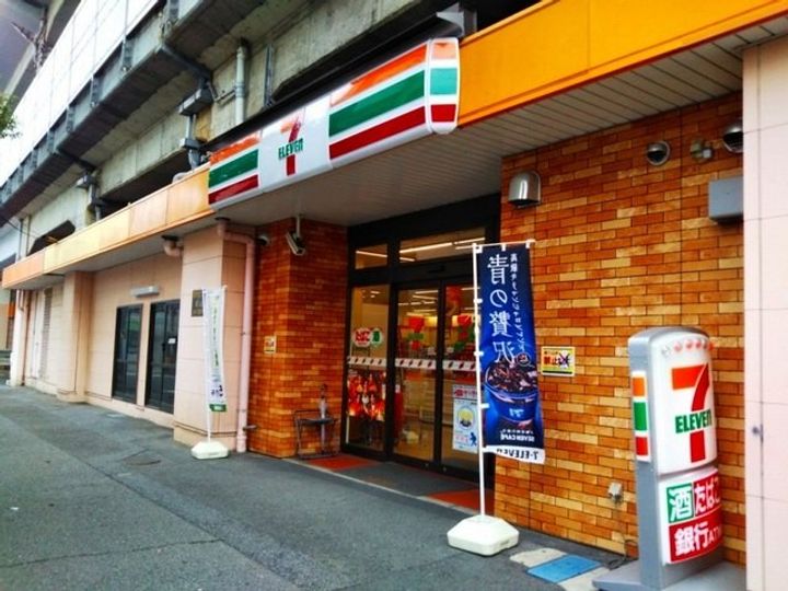 シューテル宝町の周辺