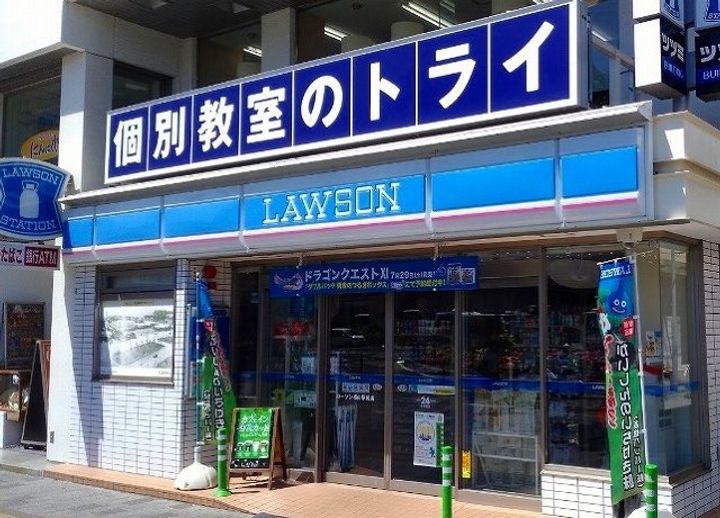 シューテル宝町の周辺