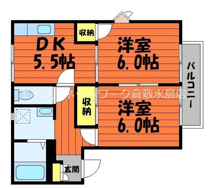 星の郷コーポ A棟201の間取り