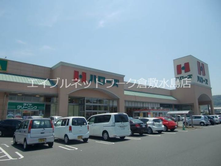 星の郷コーポ A棟201の周辺