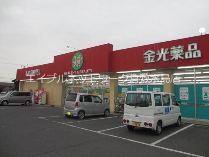 星の郷コーポ A棟201の周辺