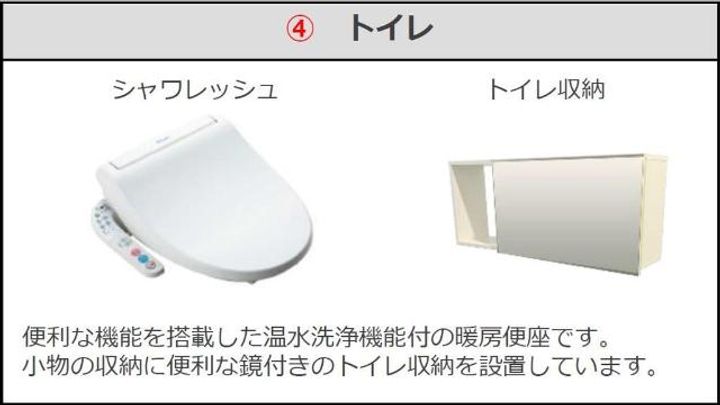 岡山県倉敷市玉島爪崎(アパート)の賃貸物件のその他画像