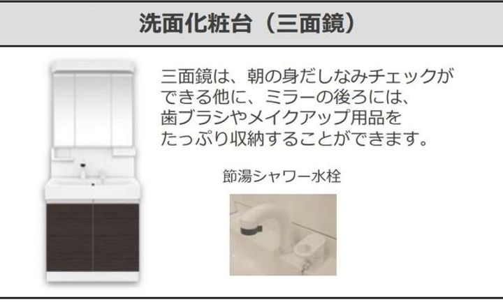 岡山県倉敷市玉島爪崎(アパート)の賃貸物件のその他画像