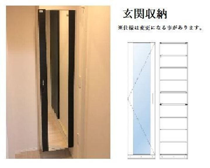 岡山県倉敷市玉島爪崎(アパート)の賃貸物件のその他画像