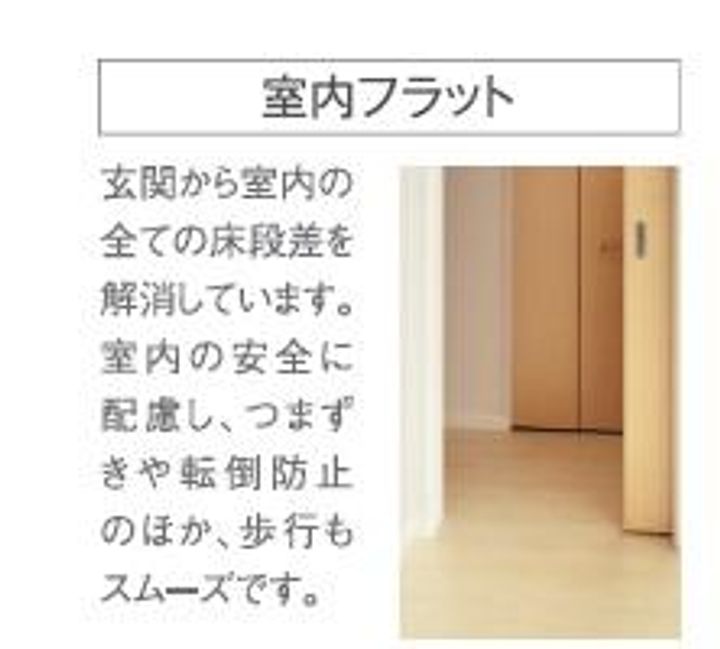 岡山県倉敷市玉島爪崎(アパート)の賃貸物件のその他画像