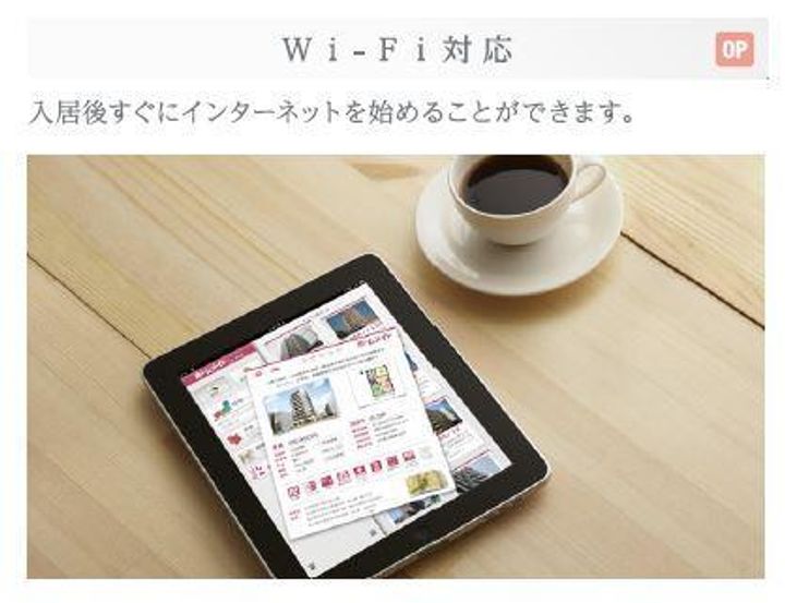 岡山県倉敷市玉島爪崎(アパート)の賃貸物件のその他画像