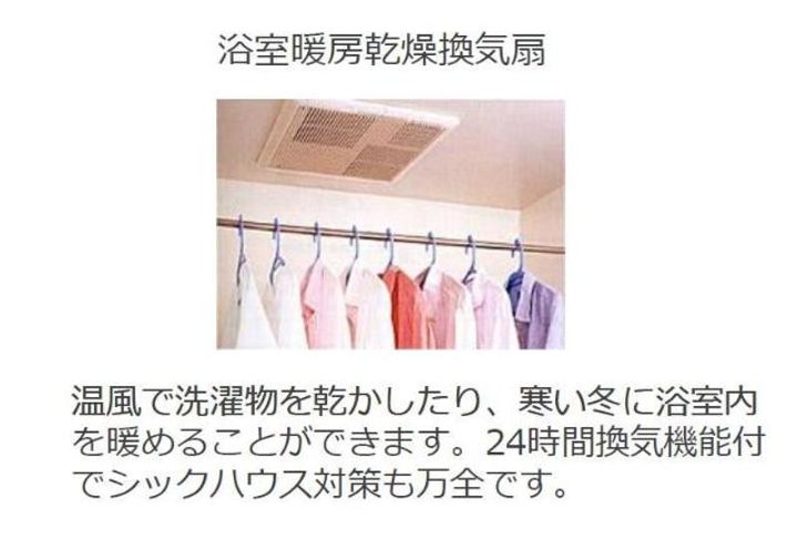 岡山県倉敷市玉島爪崎(アパート)の賃貸物件のその他画像