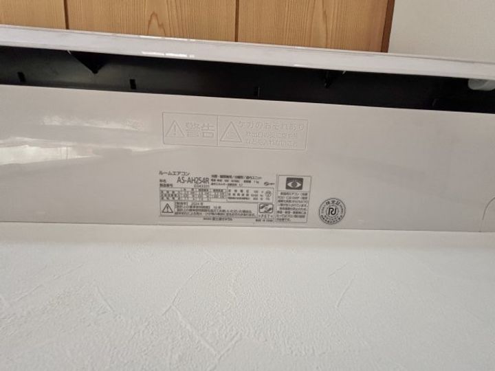 岡山県倉敷市加須山(一戸建)の賃貸物件5のその他画像