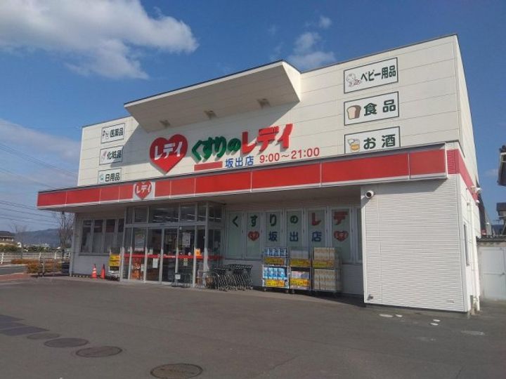 レオネクストグロワール205の周辺