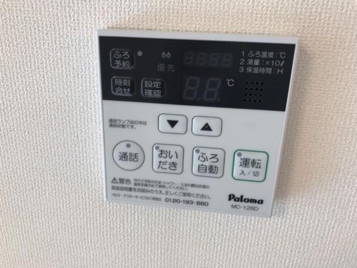 グランディール Aのその他画像