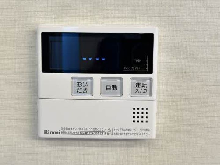 ルミナスキタヤマⅡのその他画像