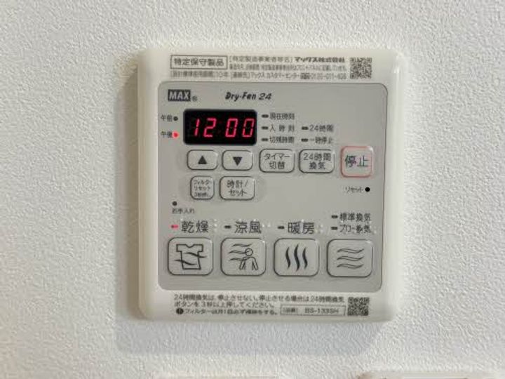 ルミナスキタヤマⅡのその他画像