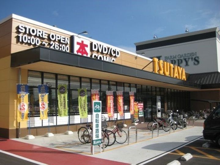 岡山県倉敷市中島(アパート)の賃貸物件の周辺